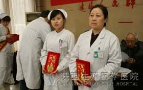 陜西生殖醫學醫院年度表彰大會獲獎科室