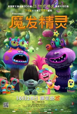 好妻子