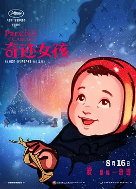 色鬼777