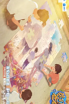 俺也来国产精品欧美在线观看