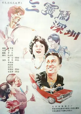 精品视频在线播放