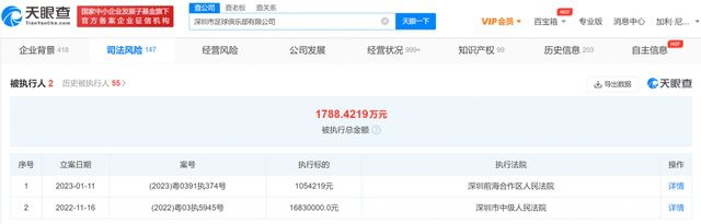 星穹铁道mob抹布