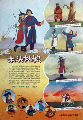 朱竹清被到爽高潮