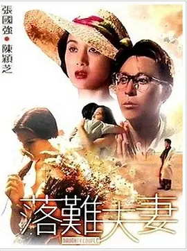 饥渴难耐的岳母