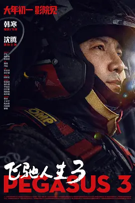 欧美激情免费观看一区