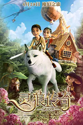 啊灬啊灬啊灬快灬高潮96视频