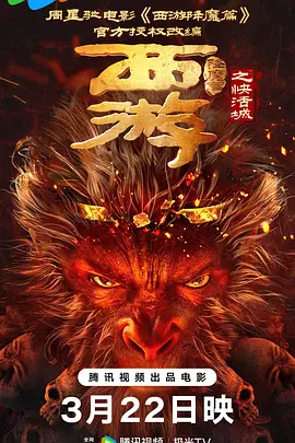 真假的爱