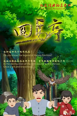 欧美在线不卡视频