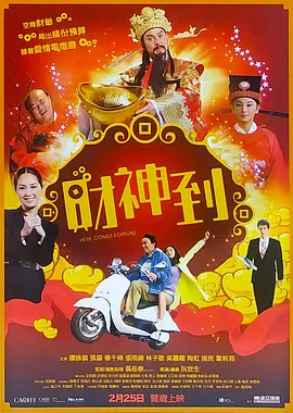 小孩子跟小孩子差差差