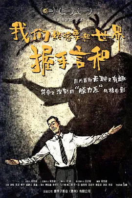精品四虎免费观看国产高清