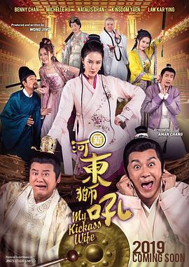 公车上的激情