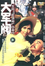 精品久久片