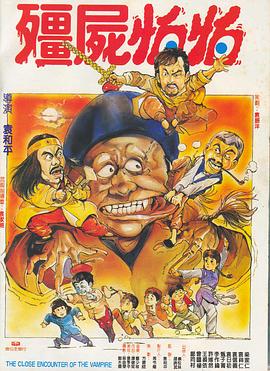 古惑仔6粤语版免费观看完整版