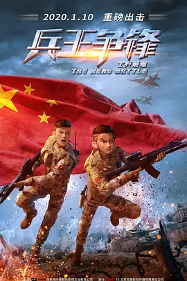 强一点！再深一点