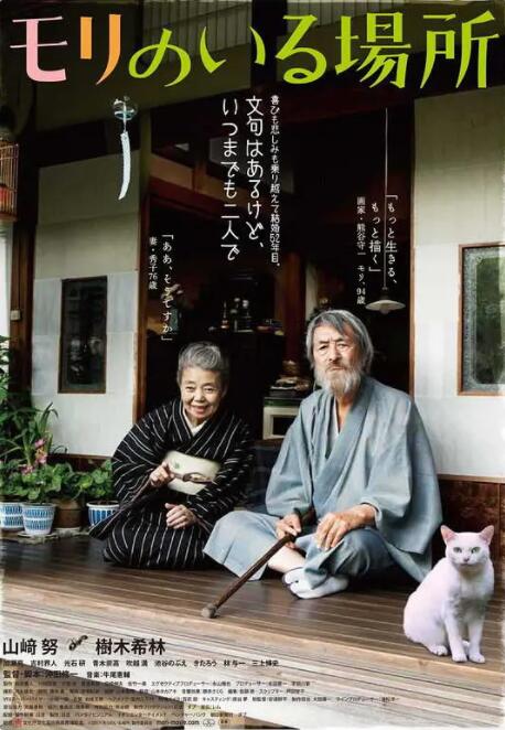 伊人无码高清