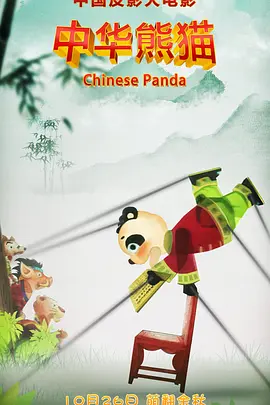 我的家庭教师