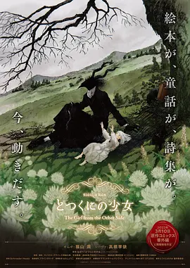 欧美一区二区视频在线观看