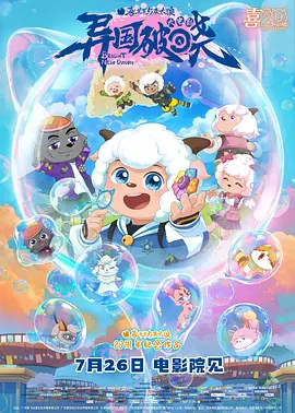 久久精品色