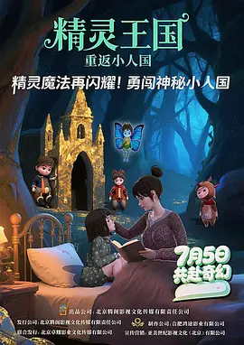 怡红院免费的全部视频国产a