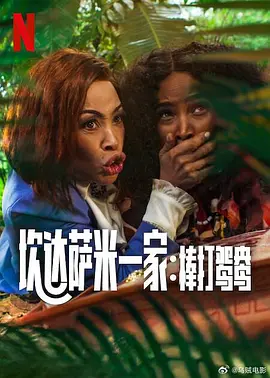 世界尽头的爱