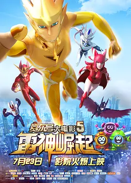亚洲精品电影久久久影院