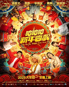 大鸟十八