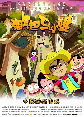 高清主播资源站