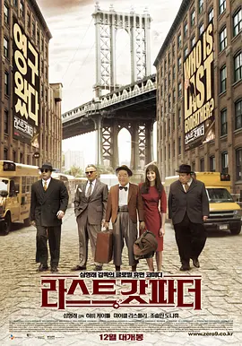 公与三个熄乱hd