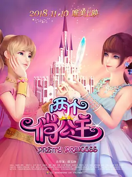 白色诱惑