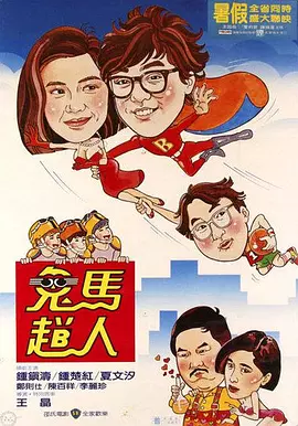 嘟嘟嘟影院在线观看免费
