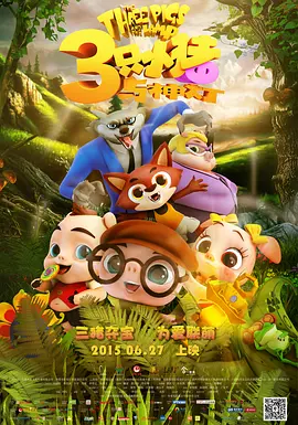 久热青草