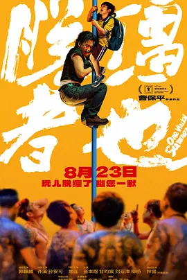 日韩理论片久久