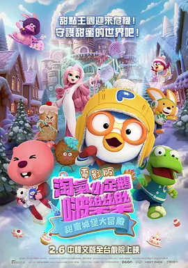 激情国产