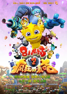 色涩五月天