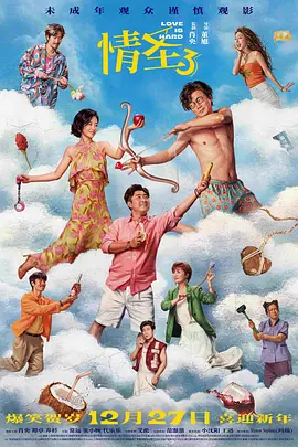 激情欧美一区二区三区在线观看