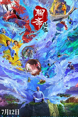 以新演员名义