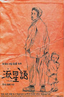 国产v日产∨综合v精品视频