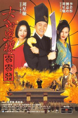 冰漪人体