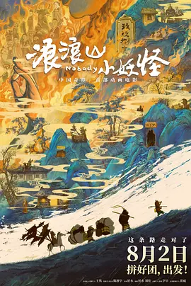 仁光受难记