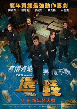 tickle挠男生白袜丨vk
