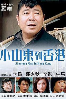 真实乱视频国产免费观看