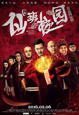 黄色火影