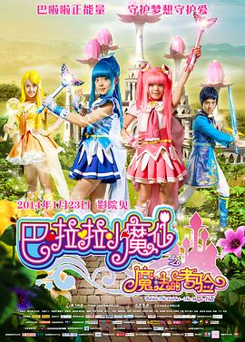 嫁到乡下的俄罗斯女孩