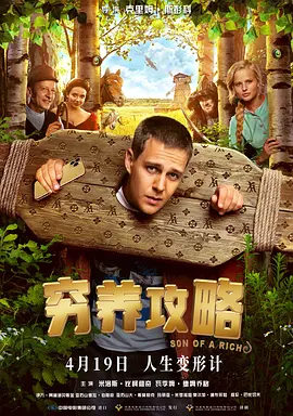 最近中文字幕高清电影在线