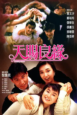 japanese 成熟