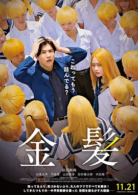 丝袜女优在线