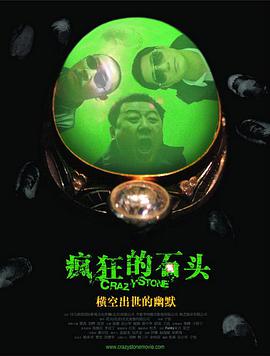 一个上面一个下边啃免费