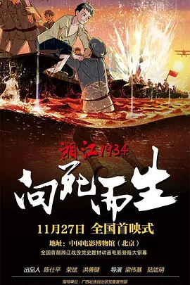 香蕉小视频在线观看