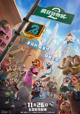 欧美成人一区二区三区在线电影