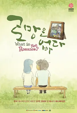 五月激情六月婷婷
